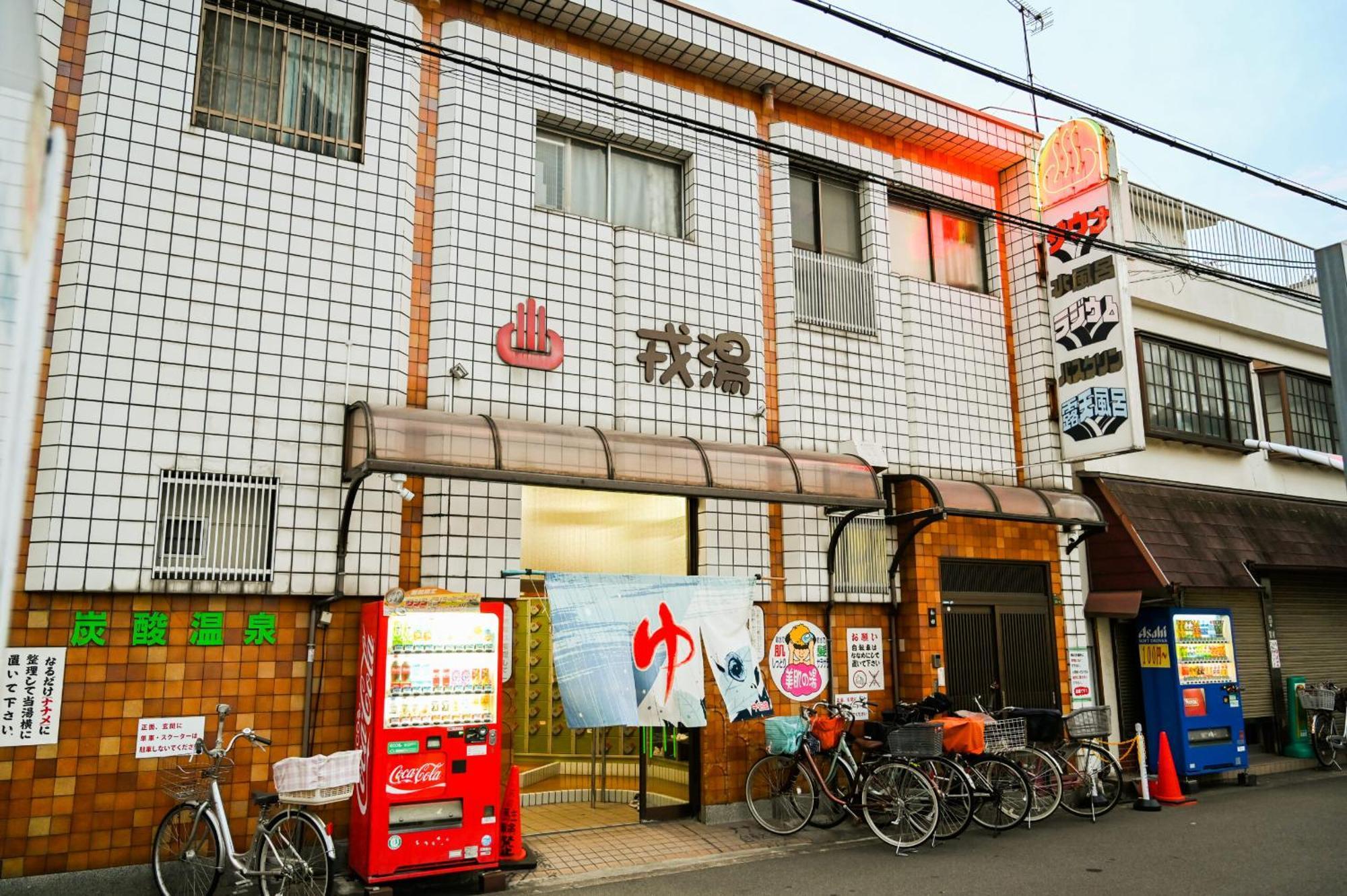 SEKAI HOTEL Fuse Yao Exterior foto